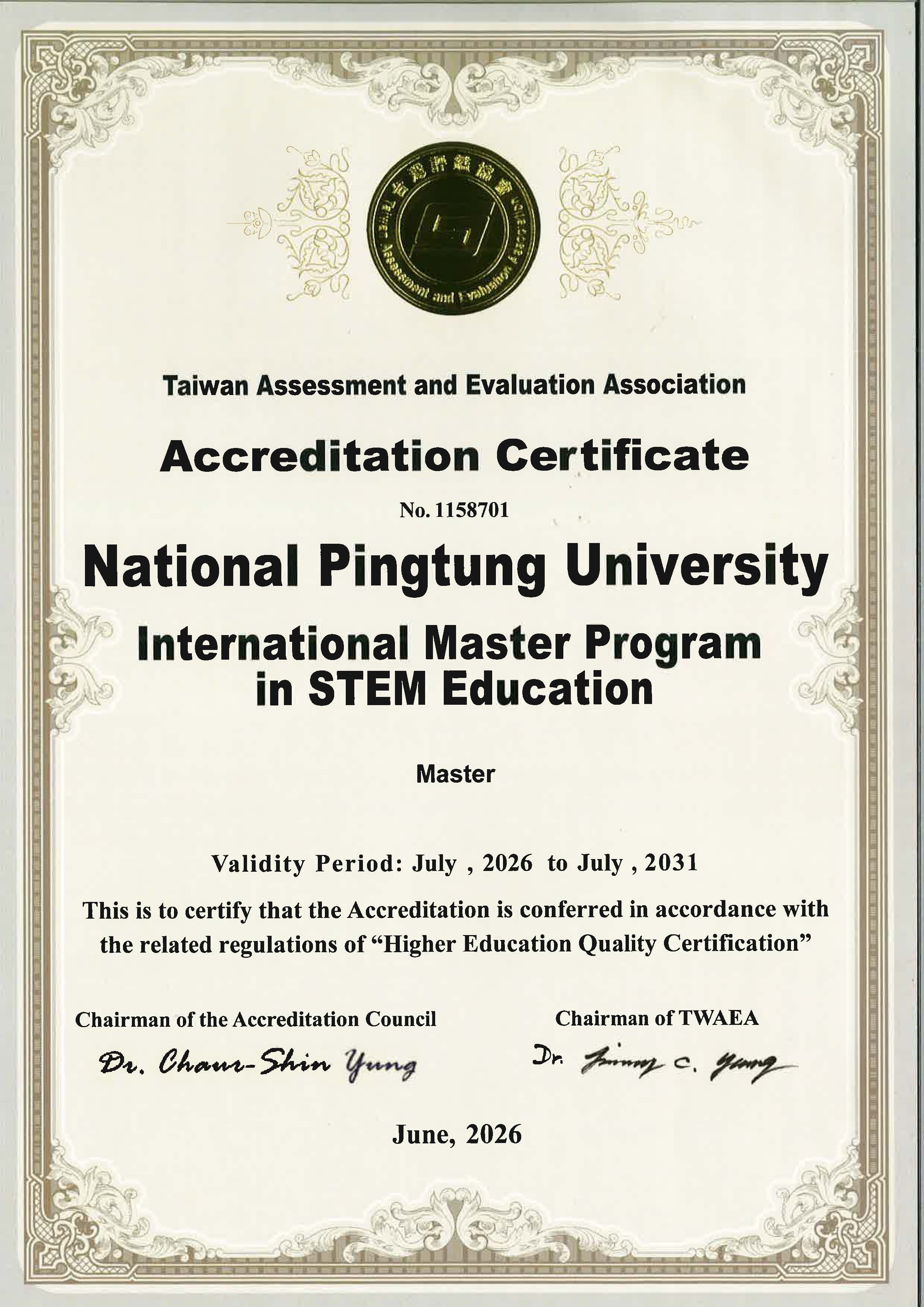 English Certificate