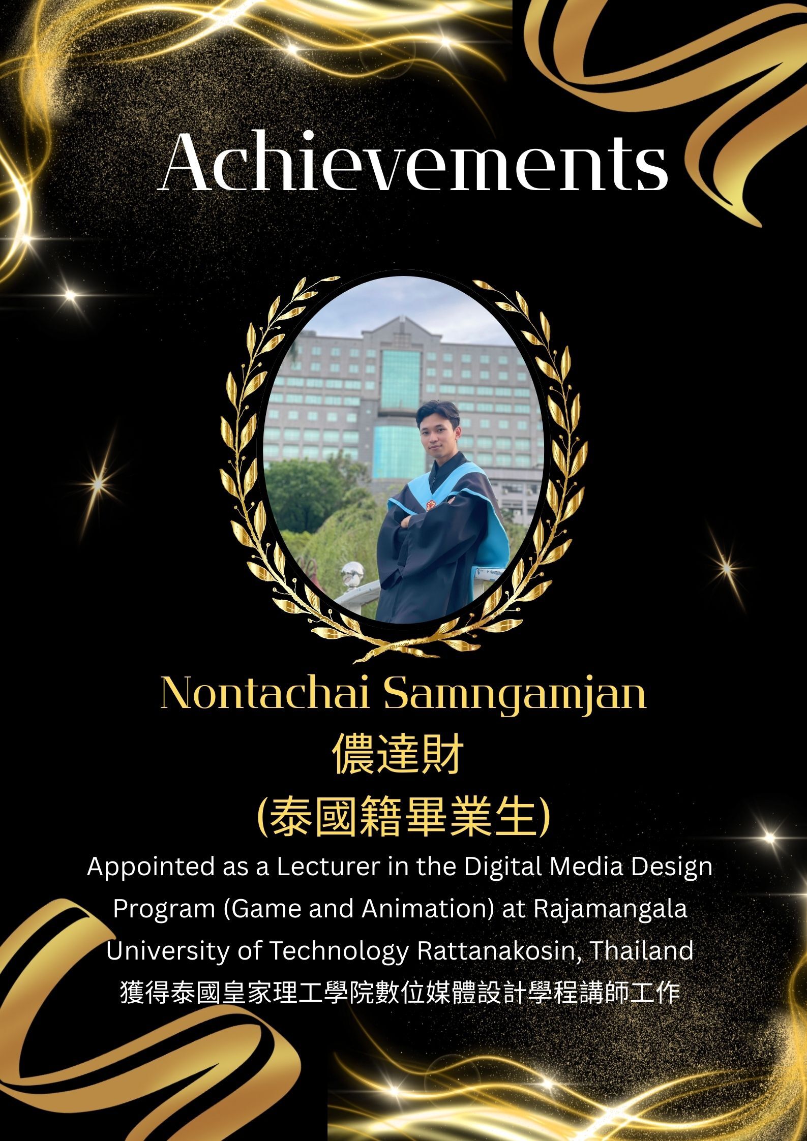 Poster for Nontachai Samngamjan