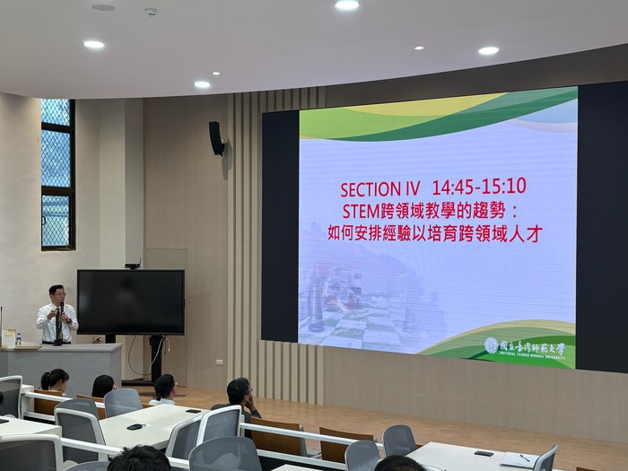演講過程圖片