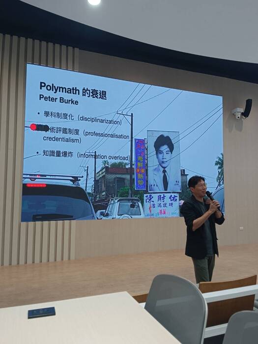 演講情形圖片