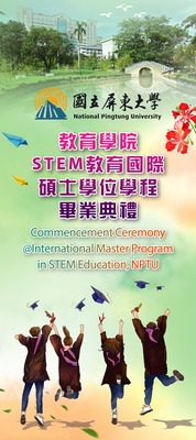【畢業典禮】113學年STEM學程小畢典圖片