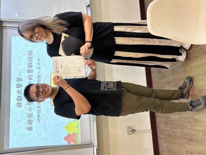 【活動】113-2「STEM教育實作工作坊」-遊戲式學習:桌遊在小學課堂中的實戰經驗Image