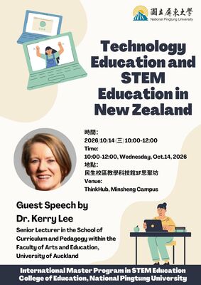 【國際交流】115年10月13-14日 紐西蘭學者來訪屏東大學，深化STEM教育與師資培育合作Image