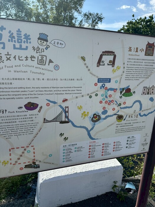 【參訪】20250508五溝水參訪Image