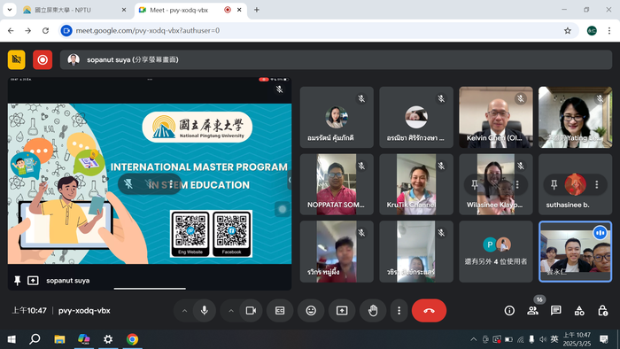 【線上招生】0325 Online Student  Studying Experience Sharing and Recruitment Activity圖片