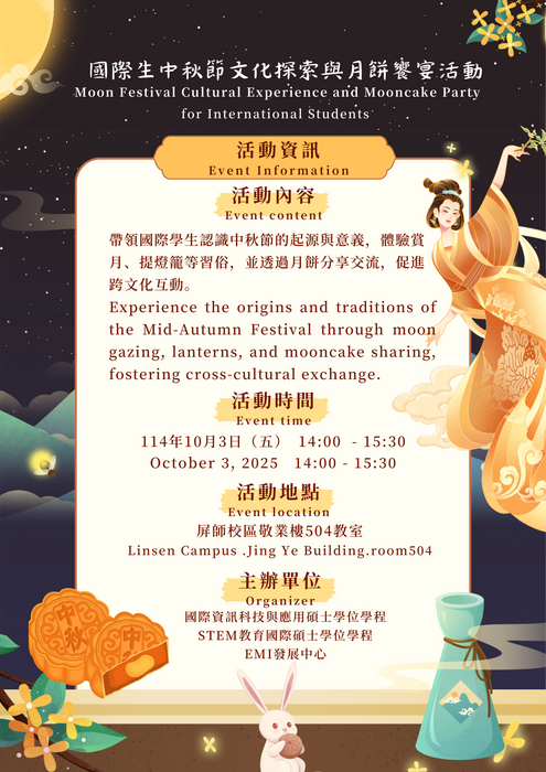 海報Image