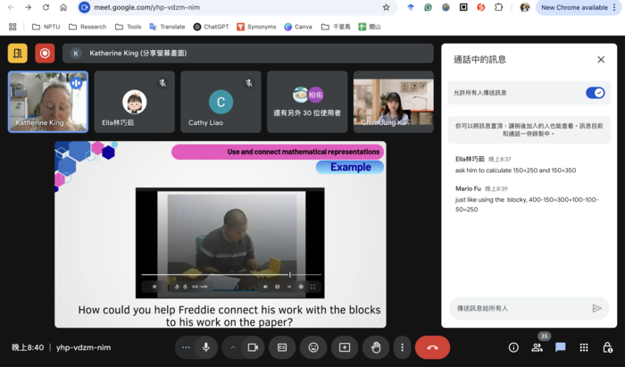 【線上講座】113-2 「STEM教師專業發展與STEM教育實踐」線上演講-STEM teacher development in Mathematics backgroundImage