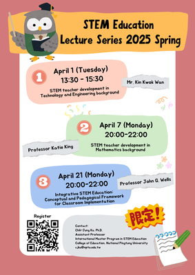 【線上講座】113-2 「STEM教師專業發展與STEM教育實踐」線上演講-STEM teacher development in Mathematics background圖片