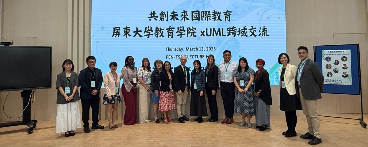 Link to共創未來國際教育  屏東大學教育學院 xUML跨域交流